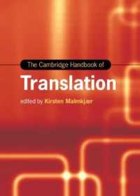ケンブリッジ版　翻訳ハンドブック<br>The Cambridge Handbook of Translation (Cambridge Handbooks in Language and Linguistics)
