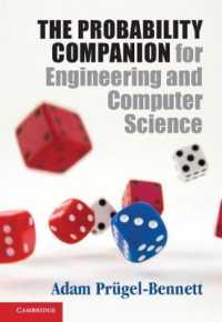 工学・コンピュータ科学のための確率の手引き<br>The Probability Companion for Engineering and Computer Science