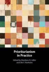 政策評価手段としての優先主義<br>Prioritarianism in Practice