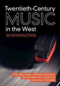２０世紀西洋音楽入門<br>Twentieth-Century Music in the West : An Introduction