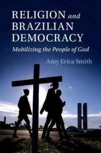 宗教とブラジルの民主主義<br>Religion and Brazilian Democracy : Mobilizing the People of God (Cambridge Studies in Social Theory, Religion and Politics)