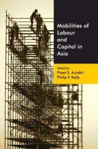アジアにみる労働・資本移動<br>Mobilities of Labour and Capital in Asia