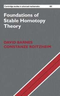 安定ホモトピー論の基礎<br>Foundations of Stable Homotopy Theory (Cambridge Studies in Advanced Mathematics)