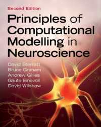 神経科学における計算モデリングの原理（第２版）<br>Principles of Computational Modelling in Neuroscience （2ND）