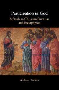 神における参加<br>Participation in God : A Study in Christian Doctrine and Metaphysics