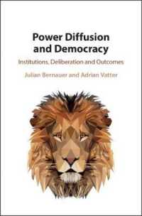 権力拡散と民主主義：制度、討議と帰結<br>Power Diffusion and Democracy : Institutions, Deliberation and Outcomes