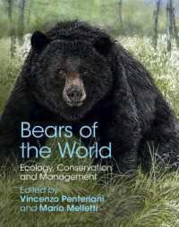 世界のクマ<br>Bears of the World : Ecology, Conservation and Management