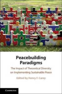 平和構築のパラダイム<br>Peacebuilding Paradigms : The Impact of Theoretical Diversity on Implementing Sustainable Peace