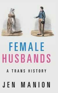 女性の「夫」の英米トランス史<br>Female Husbands : A Trans History