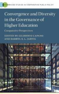 高等教育ガバナンスの収斂と多様性<br>Convergence and Diversity in the Governance of Higher Education : Comparative Perspectives (Cambridge Studies in Comparative Public Policy)