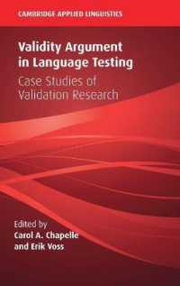 語学テストにおける妥当性と議論<br>Validity Argument in Language Testing : Case Studies of Validation Research (Cambridge Applied Linguistics)