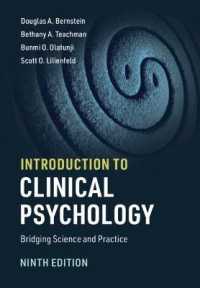 臨床心理学入門（第９版）<br>Introduction to Clinical Psychology : Bridging Science and Practice （9TH）