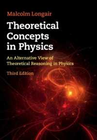 物理学の理論（テキスト・第３版）<br>Theoretical Concepts in Physics : An Alternative View of Theoretical Reasoning in Physics （3RD）