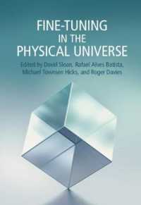 物理的宇宙の調律<br>Fine-Tuning in the Physical Universe