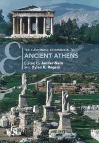ケンブリッジ版　古代アテネ必携<br>The Cambridge Companion to Ancient Athens (Cambridge Companions to the Ancient World)