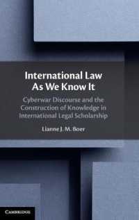 国際法学者の現場<br>International Law as We Know It : Cyberwar Discourse and the Construction of Knowledge in International Legal Scholarship