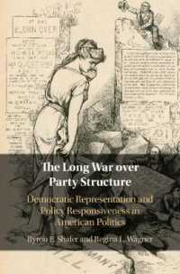 アメリカの政党構造をめぐる歴史的論争<br>The Long War over Party Structure : Democratic Representation and Policy Responsiveness in American Politics