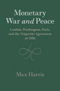 通貨をめぐる戦争と平和：1936年三国通貨協定<br>Monetary War and Peace : London, Washington, Paris, and the Tripartite Agreement of 1936 (Studies in Macroeconomic History)