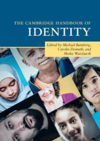 ケンブリッジ版　アイデンティティ・ハンドブック<br>The Cambridge Handbook of Identity (Cambridge Handbooks in Psychology)