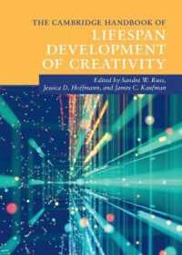 ケンブリッジ版　生涯にわたる創造性の発達ハンドブック<br>The Cambridge Handbook of Lifespan Development of Creativity (Cambridge Handbooks in Psychology)