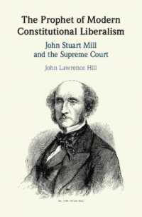 立憲的自由主義の予言者：Ｊ．S．ミルと米国最高裁への影響<br>The Prophet of Modern Constitutional Liberalism : John Stuart Mill and the Supreme Court