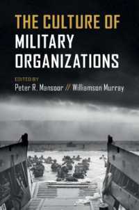 軍事組織の文化<br>The Culture of Military Organizations