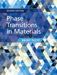 材料の相転移（テキスト・第２版）<br>Phase Transitions in Materials （2ND）