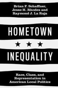 アメリカ地方政治にみる不平等<br>Hometown Inequality : Race, Class, and Representation in American Local Politics