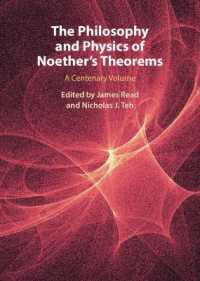 100年後のネーターの定理：物理学と哲学<br>The Philosophy and Physics of Noether's Theorems : A Centenary Volume