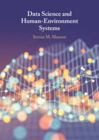 データサイエンスと人間-環境系<br>Data Science and Human-Environment Systems