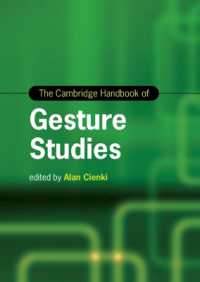 ケンブリッジ版　ジェスチャー研究ハンドブック<br>The Cambridge Handbook of Gesture Studies (Cambridge Handbooks in Language and Linguistics)