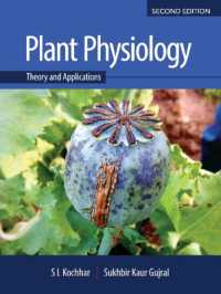 植物生理学：理論と応用（第２版）<br>Plant Physiology : Theory and Applications （2ND）