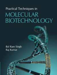 分子バイオテクノロジーの実践的テクニック<br>Practical Techniques in Molecular Biotechnology