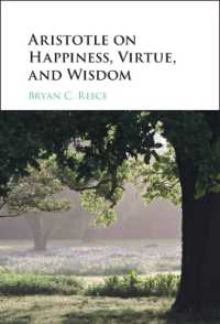 アリストテレスと幸福、徳、知恵<br>Aristotle on Happiness, Virtue, and Wisdom