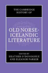 ケンブリッジ版　古北アイスランド文学史<br>The Cambridge History of Old Norse-Icelandic Literature