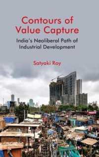 インドの産業化にみるネオリベラリズム<br>Contours of Value Capture : India's Neoliberal Path of Industrial Development
