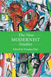 モダニズム研究の新潮流<br>The New Modernist Studies (Twenty-first-century Critical Revisions)
