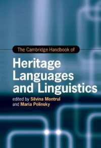 ケンブリッジ版　継承語と言語学ハンドブック<br>The Cambridge Handbook of Heritage Languages and Linguistics (Cambridge Handbooks in Language and Linguistics)