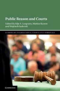 公共的理性と裁判所<br>Public Reason and Courts (Studies on International Courts and Tribunals)