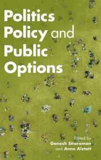 政治、政策と世論<br>Politics, Policy, and Public Options