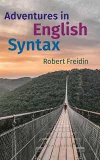 Ｒ．フライディン著／英語統語論の冒険<br>Adventures in English Syntax