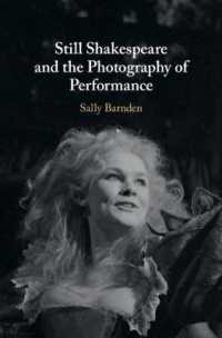シェイクスピア写真論<br>Still Shakespeare and the Photography of Performance