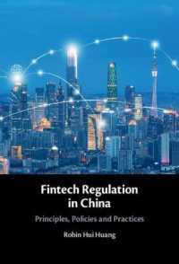 中国のフィンテック規制<br>Fintech Regulation in China : Principles, Policies and Practices
