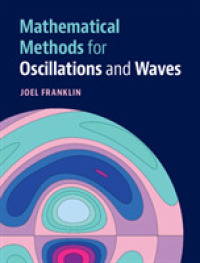 振動・波動のための数理的手法<br>Mathematical Methods for Oscillations and Waves