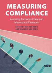 コンプライアンスの測定：企業犯罪の評価と不正防止<br>Measuring Compliance : Assessing Corporate Crime and Misconduct Prevention