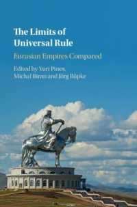 ユーラシア大陸帝国比較史<br>The Limits of Universal Rule : Eurasian Empires Compared