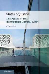国際刑事裁判所の政治学<br>States of Justice : The Politics of the International Criminal Court