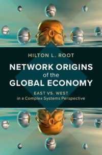 グローバル経済の起源のネットワーク分析<br>Network Origins of the Global Economy : East vs. West in a Complex Systems Perspective