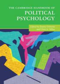 ケンブリッジ版　政治心理学ハンドブック<br>The Cambridge Handbook of Political Psychology (Cambridge Handbooks in Psychology)