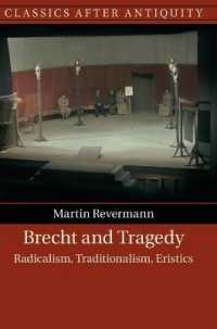 ブレヒトとギリシア悲劇<br>Brecht and Tragedy : Radicalism, Traditionalism, Eristics (Classics after Antiquity)